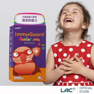 LAC 【LAC 利維喜】兒童益護力果凍30包-茘枝口味