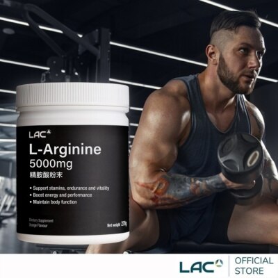 LAC 【LAC利維喜】精胺酸粉末270公克-柑橘口味(左旋精胺酸/胺基酸/男性保健/運動纖盈)