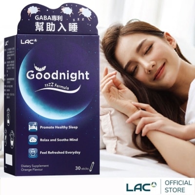 LAC 利維喜 【LAC利維喜】夜安眠粉末30包-橘子口味(洋甘菊/鈣/鎂/GABA/磷脂醯絲胺酸/奶素)