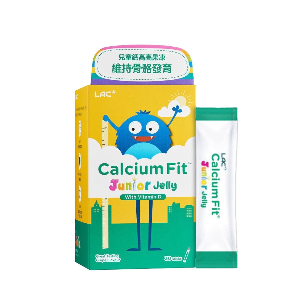 【LAC利維喜】兒童鈣高高果凍30包-葡萄口味(成長關鍵/婦幼系列)