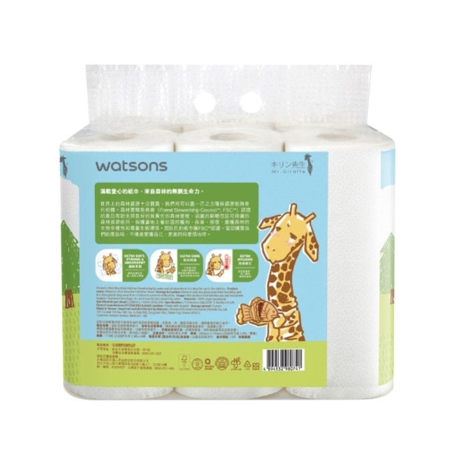 屈臣氏廚房萬用紙巾112組6捲入(Mr Giraffe)