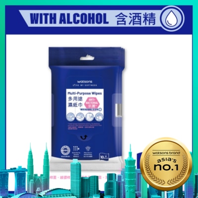Watsons 屈臣氏 屈臣氏多用途濕紙巾10片3入(含酒精)