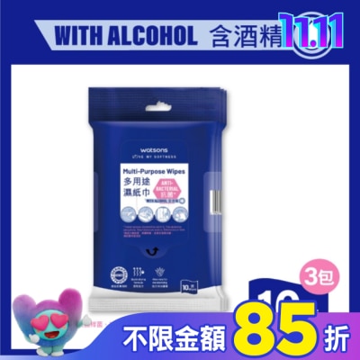 Watsons 屈臣氏 屈臣氏多用途濕紙巾10片3入(含酒精)
