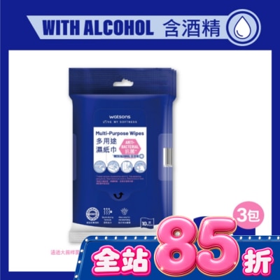 Watsons 屈臣氏 屈臣氏多用途濕紙巾10片3入(含酒精) image