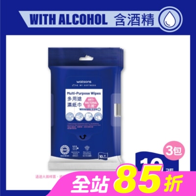 Watsons 屈臣氏 - 屈臣氏多用途濕紙巾10片3入(含酒精)