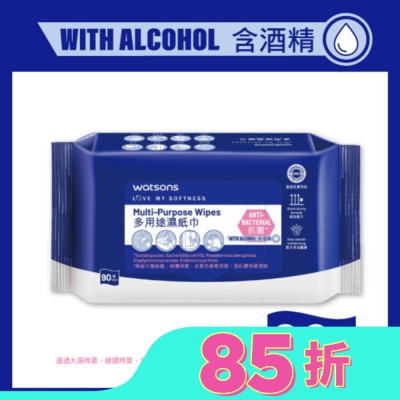 屈臣氏 屈臣氏多用途濕紙巾90片(含酒精)