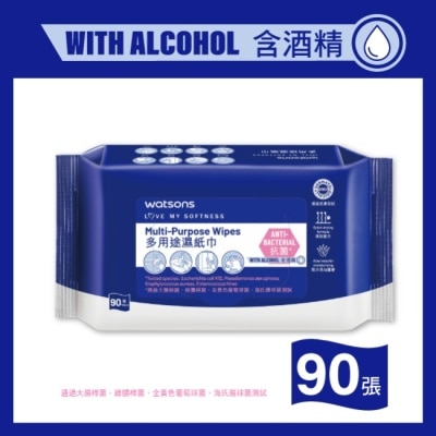 Watsons 屈臣氏 屈臣氏多用途濕紙巾90片(含酒精) image