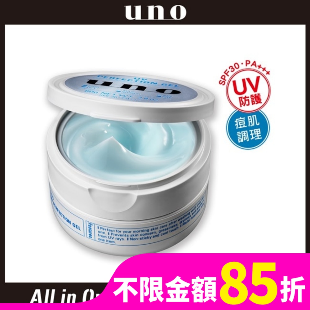 UNO完效男人抗UV醒膚凍a 80g