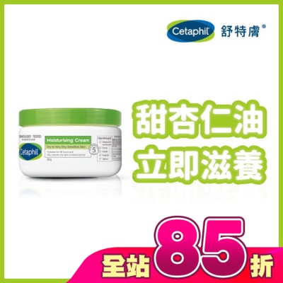 Cetaphil 舒特膚 - 舒特膚長效潤膚霜 250g