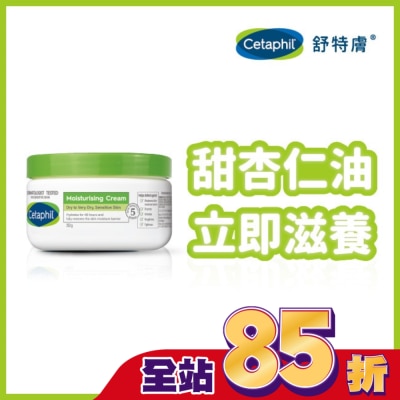 Cetaphil 舒特膚 - 舒特膚長效潤膚霜 250g