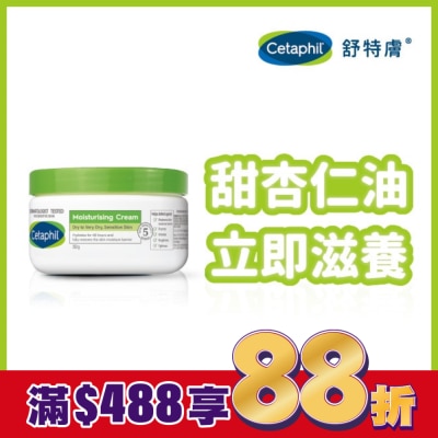 Cetaphil 舒特膚 舒特膚長效潤膚霜 250g
