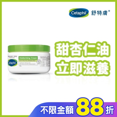 Cetaphil 舒特膚 舒特膚長效潤膚霜 250g