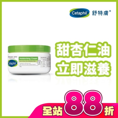 Cetaphil 舒特膚 - 舒特膚長效潤膚霜 250g