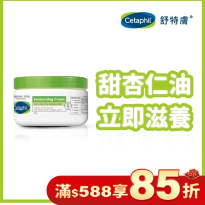 CETAPHIL 舒特膚長效潤膚霜 250g