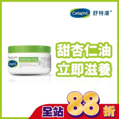 Cetaphil 舒特膚 - 舒特膚長效潤膚霜 250g