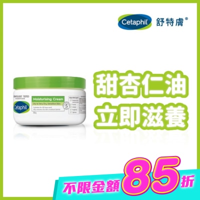 Cetaphil 舒特膚 - 舒特膚長效潤膚霜 250g image