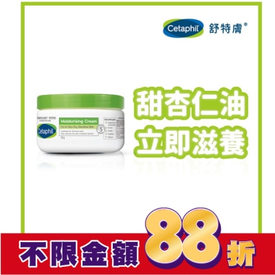 Cetaphil 舒特膚 舒特膚長效潤膚霜 250g