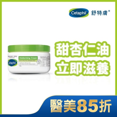 CETAPHIL 舒特膚長效潤膚霜 250g