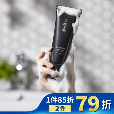 JINGCHENG 京城之霜頂級全效洗面霜120ml