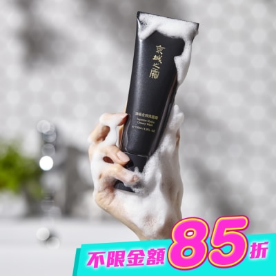 JINGCHENG 京城之霜 - 京城之霜頂級全效洗面霜120ml image