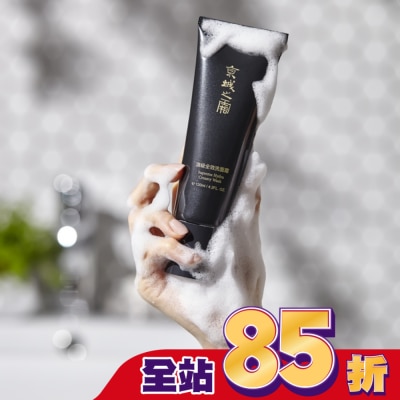 JINGCHENG 京城之霜頂級全效洗面霜120ml