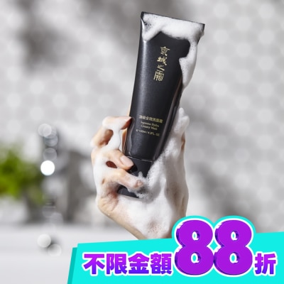 JINGCHENG 京城之霜 京城之霜頂級全效洗面霜120ml image
