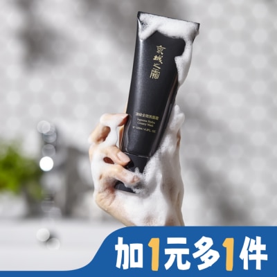 JINGCHENG 京城之霜頂級全效洗面霜120ml