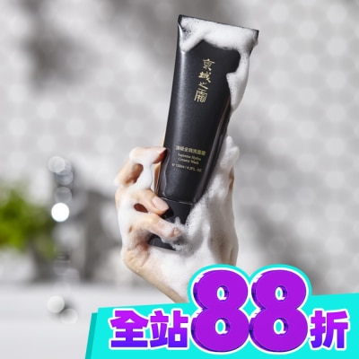 JINGCHENG 京城之霜 京城之霜頂級全效洗面霜120ml image