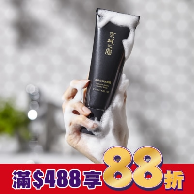 JINGCHENG 京城之霜頂級全效洗面霜120ml