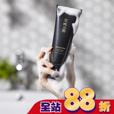 JINGCHENG 京城之霜 - 京城之霜頂級全效洗面霜120ml