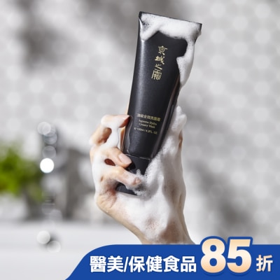 JINGCHENG 京城之霜 京城之霜頂級全效洗面霜120ml