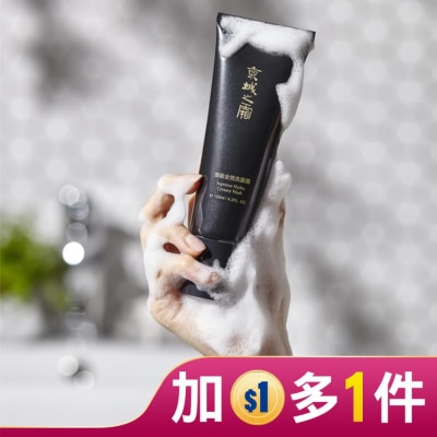 JINGCHENG 京城之霜頂級全效洗面霜120ml