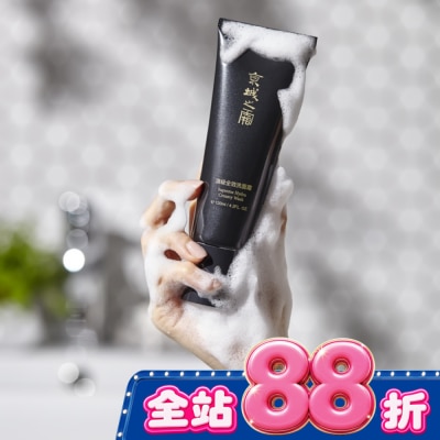 JINGCHENG - 京城之霜頂級全效洗面霜120ml image