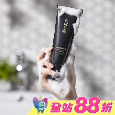 JINGCHENG 京城之霜 - 京城之霜頂級全效洗面霜120ml