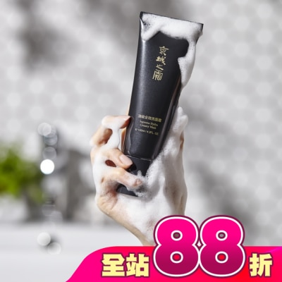 JINGCHENG - 京城之霜頂級全效洗面霜120ml