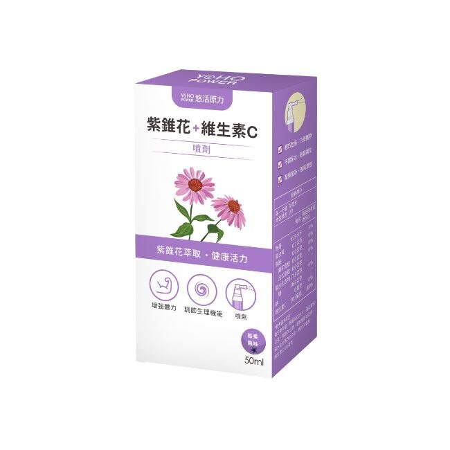 悠活原力 紫錐花+維生素C噴劑50ml