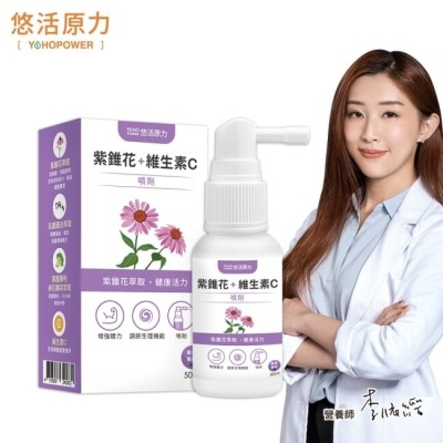 悠活原力 悠活原力 紫錐花+維生素C噴劑50ml