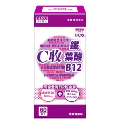AJIOU 日本味王 - 日本味王C收葉酸鐵口含錠60粒