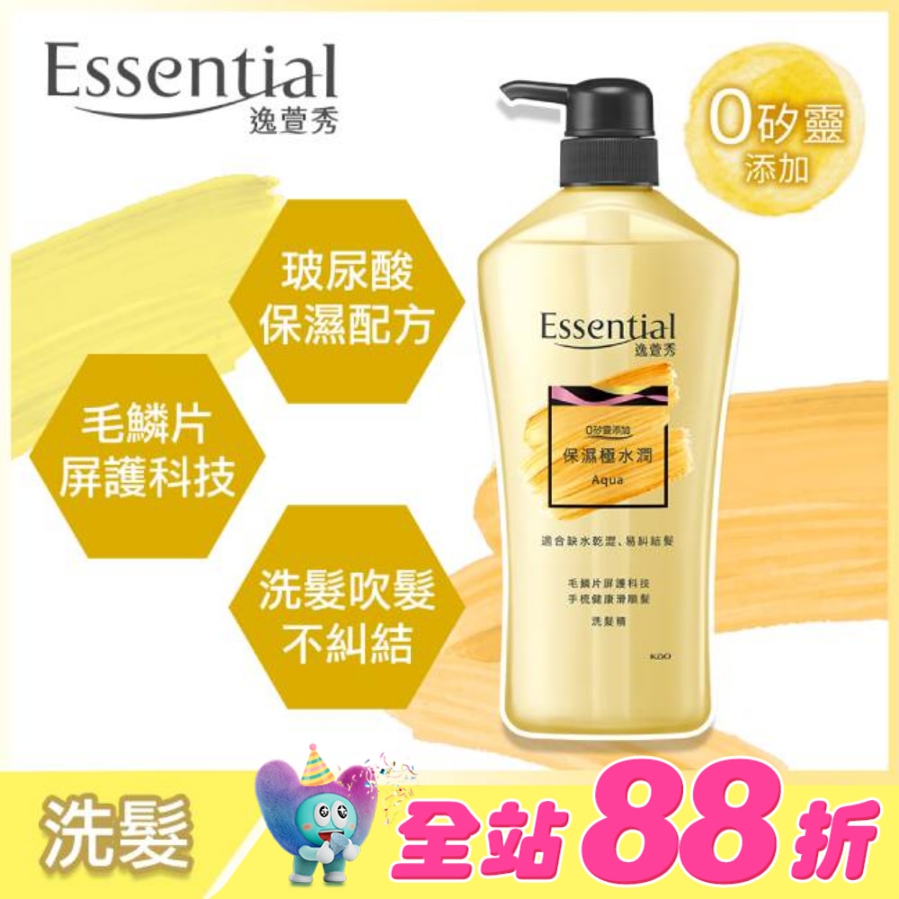 逸萱秀保濕極水潤洗髮精700ML