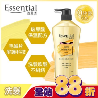 逸萱秀 Essential - 逸萱秀保濕極水潤洗髮精700ML
