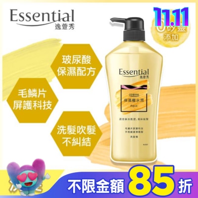 逸萱秀 Essential 逸萱秀保濕極水潤洗髮精700ML