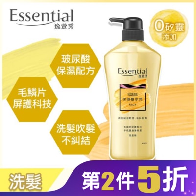 逸萱秀 Essential 逸萱秀保濕極水潤洗髮精700ML