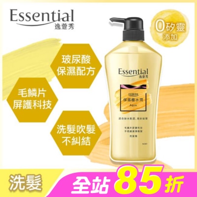 逸萱秀 Essential - 逸萱秀保濕極水潤洗髮精700ML