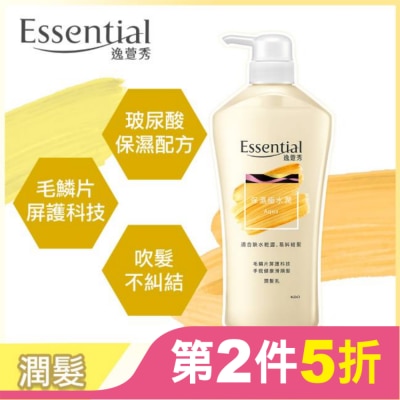 逸萱秀 Essential 逸萱秀保濕極水潤潤髮乳700ML