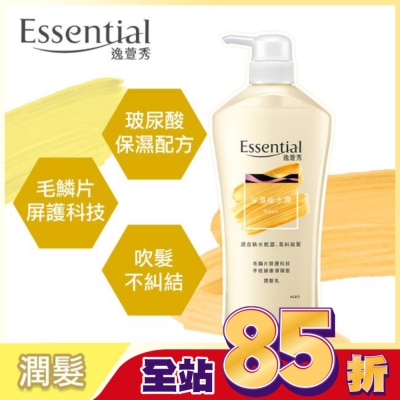 逸萱秀 Essential 逸萱秀保濕極水潤潤髮乳700ML