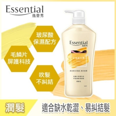 逸萱秀 Essential 逸萱秀保濕極水潤潤髮乳700ML