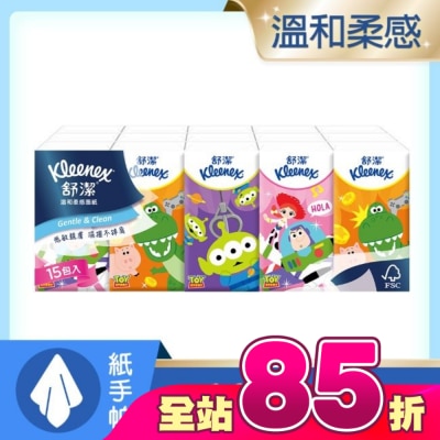 舒潔 - 舒潔紙手帕10抽15包 (包裝隨機出貨)