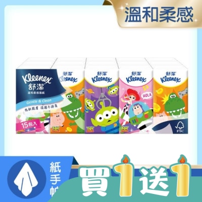 舒潔 - 舒潔紙手帕10抽15包 (包裝隨機出貨)
