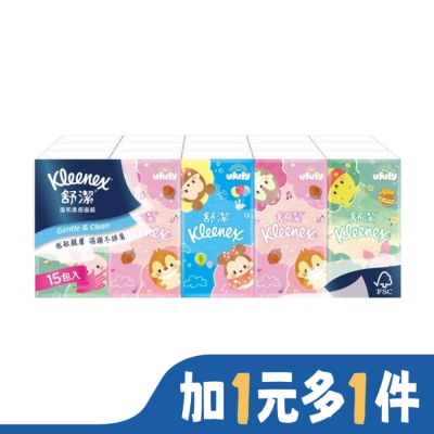 舒潔 舒潔紙手帕10抽15包 (包裝隨機出貨)