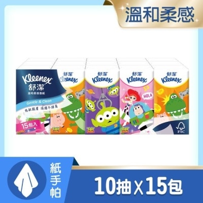 舒潔 - 舒潔紙手帕10抽15包 (包裝隨機出貨)